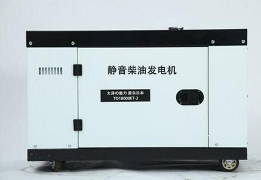 福绵科克12kw小型柴油发电机组